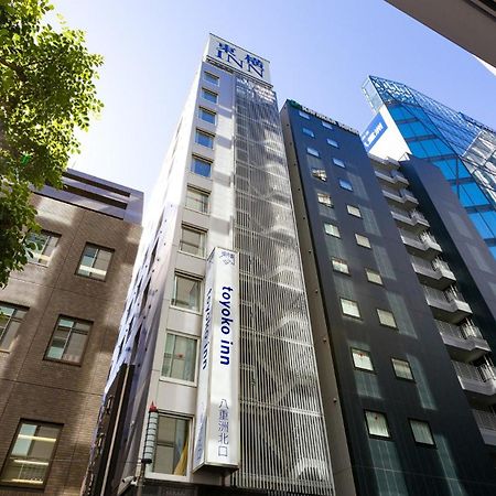 Toyoko Inn Tokyo Eki Yaesu Kita Guchi ภายนอก รูปภาพ