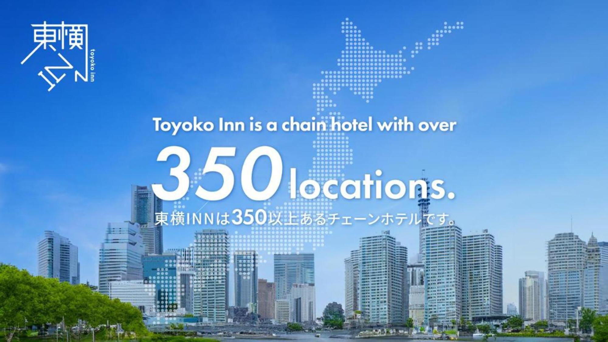 Toyoko Inn Tokyo Eki Yaesu Kita Guchi ภายนอก รูปภาพ