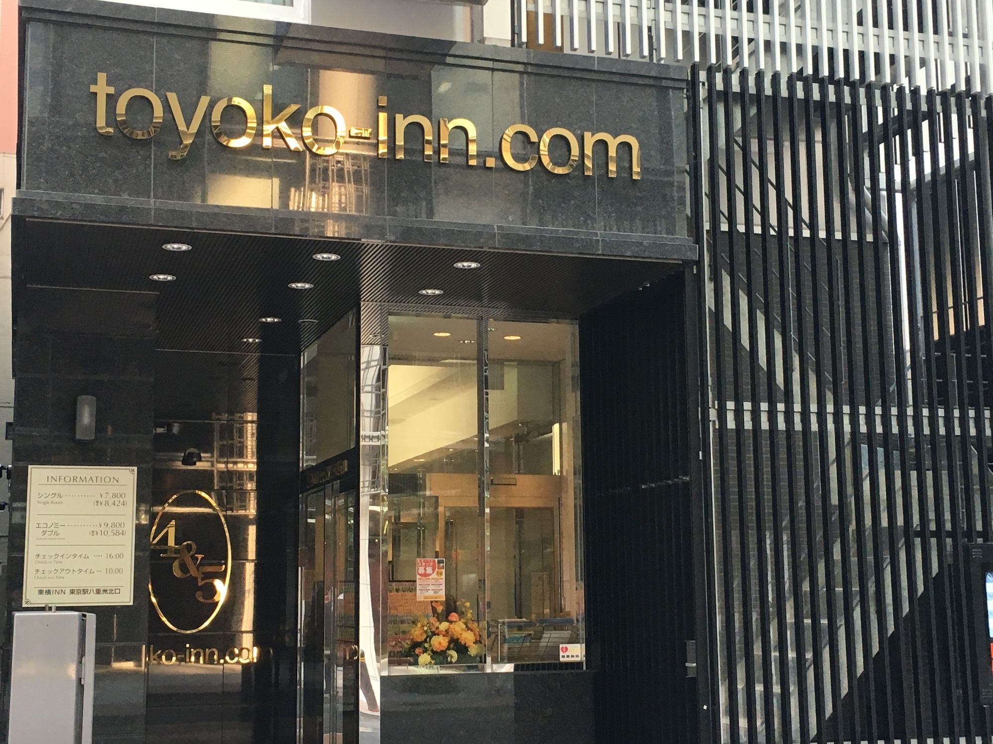 Toyoko Inn Tokyo Eki Yaesu Kita Guchi ภายนอก รูปภาพ